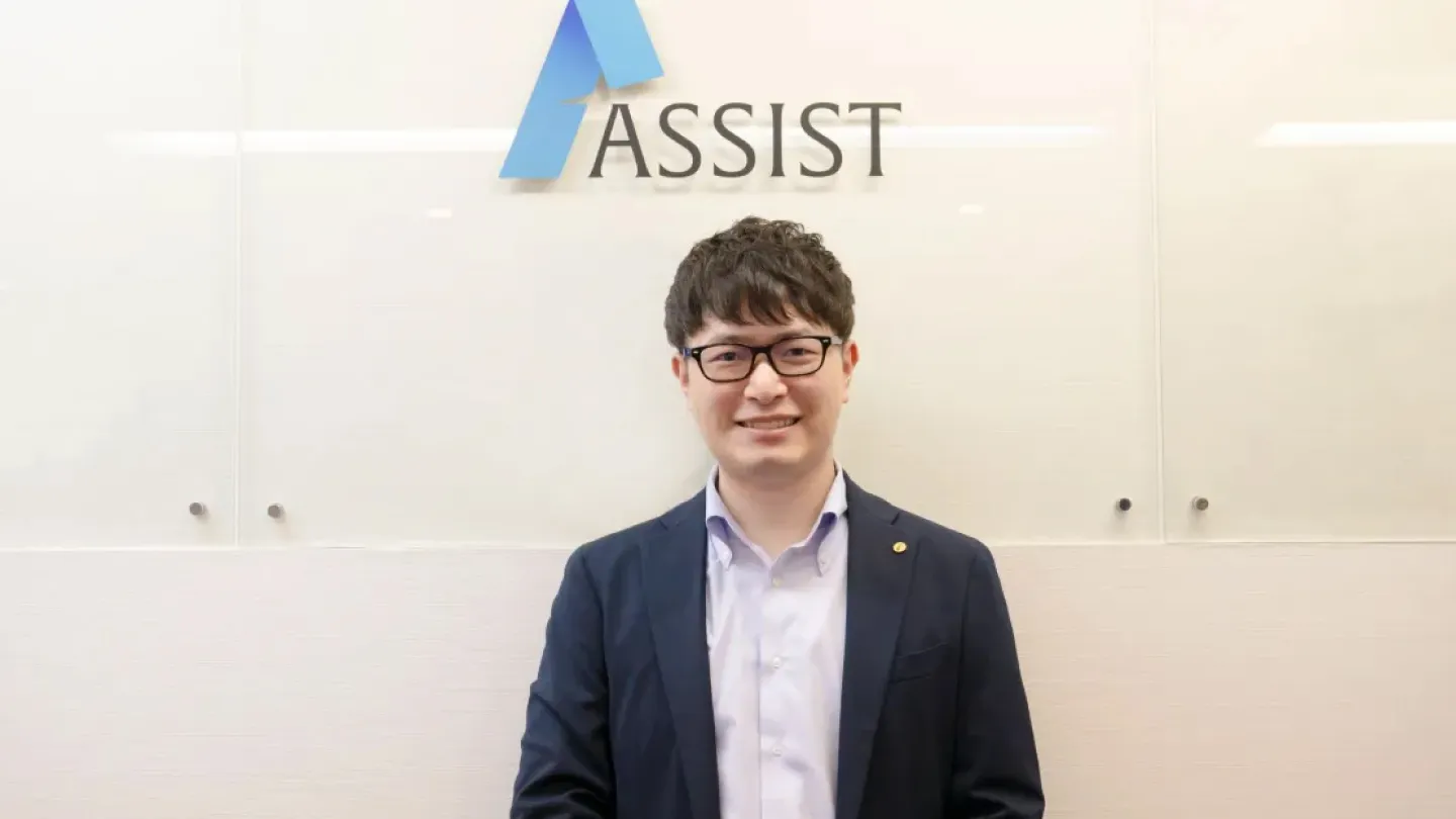 透明性の高いコミュニケーションで組織力を強化!ミドルマネージャー育成成功により、生産性20%アップを実現した、アシストの秘訣に迫る