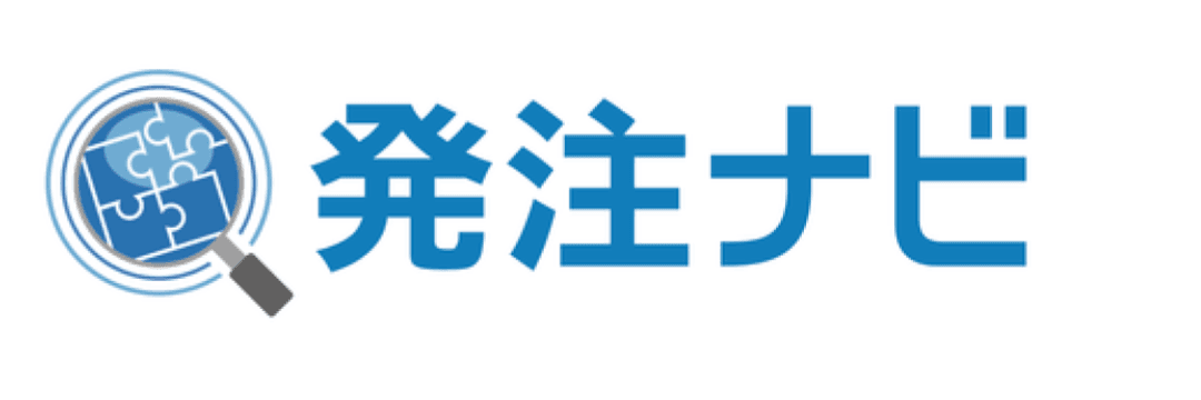 発注ナビ株式会社