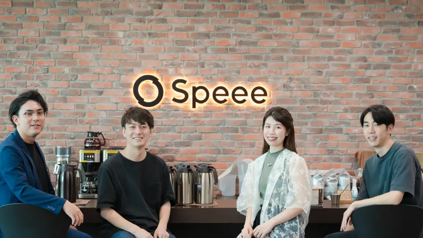 個の知見を解放し実現した「最高の営業体験」。倍速成長を続ける組織力と仕組み。