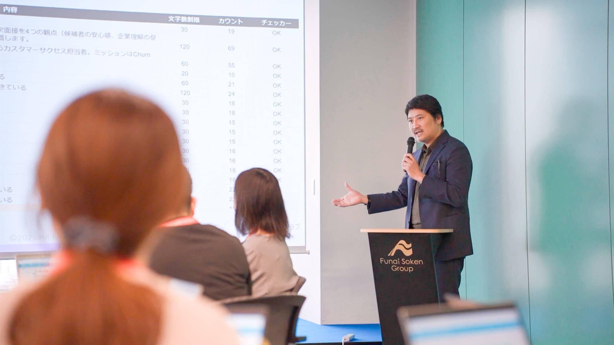 【イベントレポート】「それ、“使える”AIですか?」 人事領域における生成AI活用ノウハウを実践 ~株式会社aileadがHR Force主催講座に登壇~