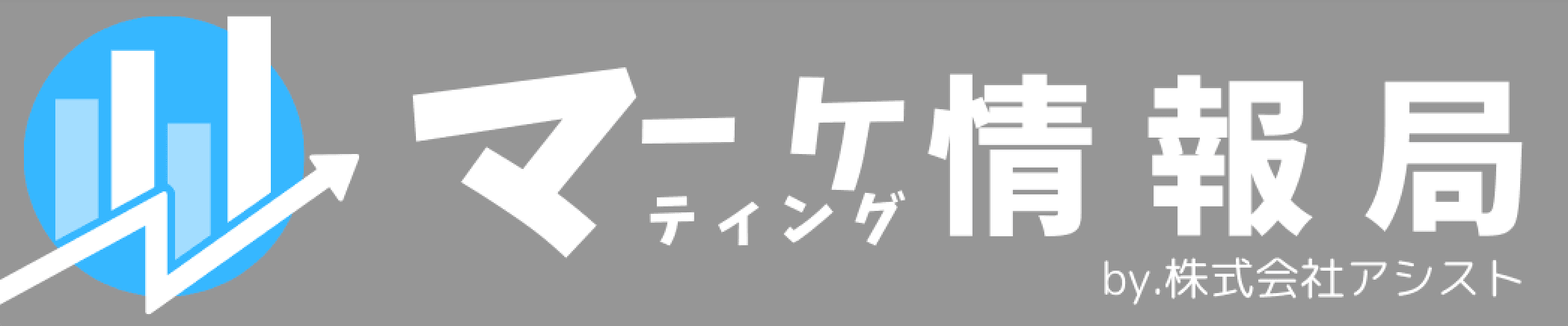 「マーケティング情報局」にて、aileadに関する情報が掲載されました