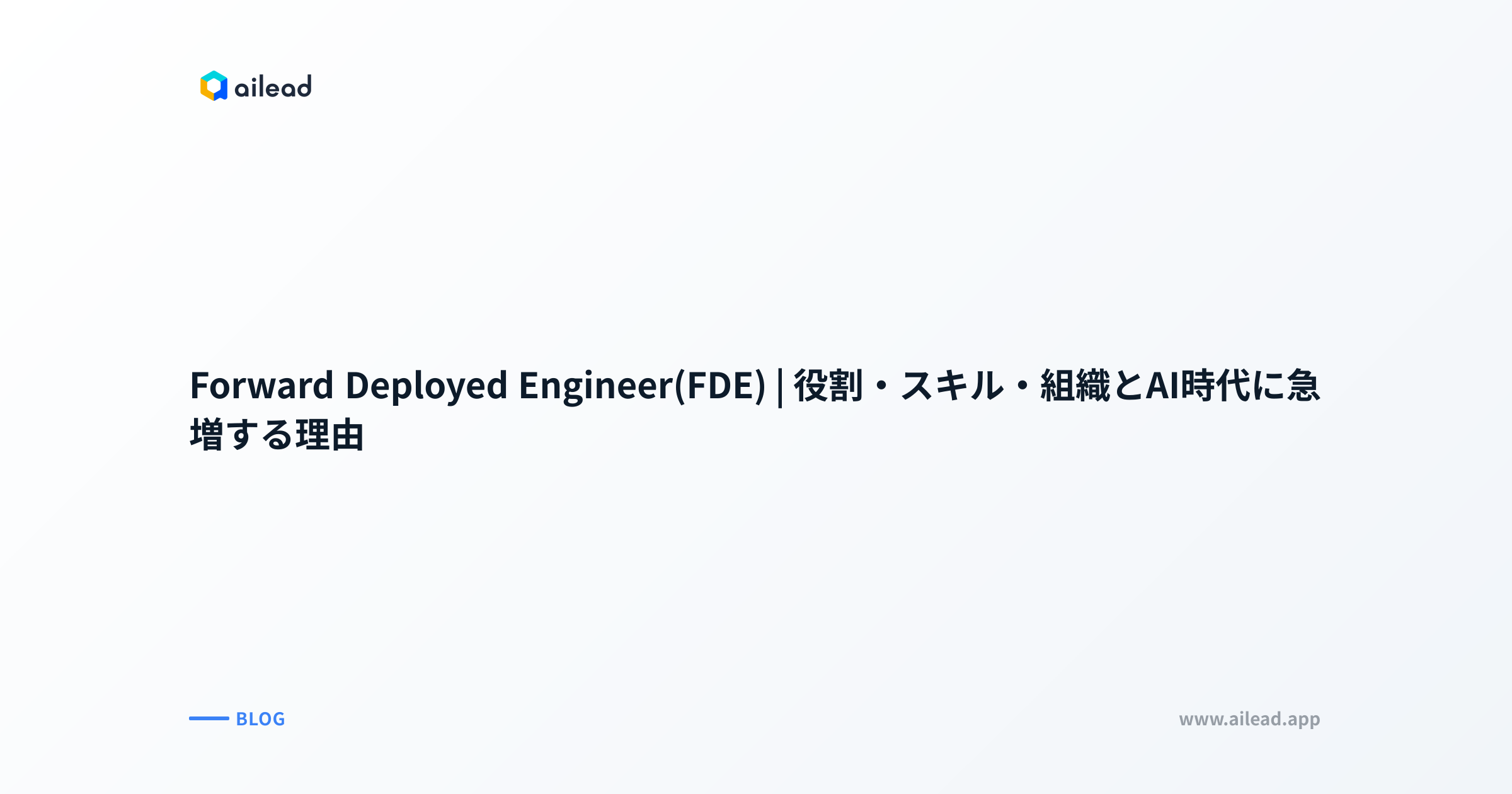 Zoom AI Companionの営業活用｜標準AI機能の限界と専門ツールの